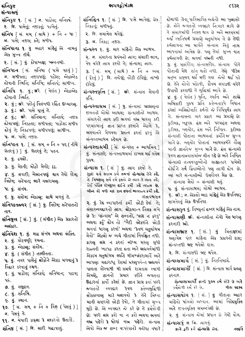 Click on image for Big View