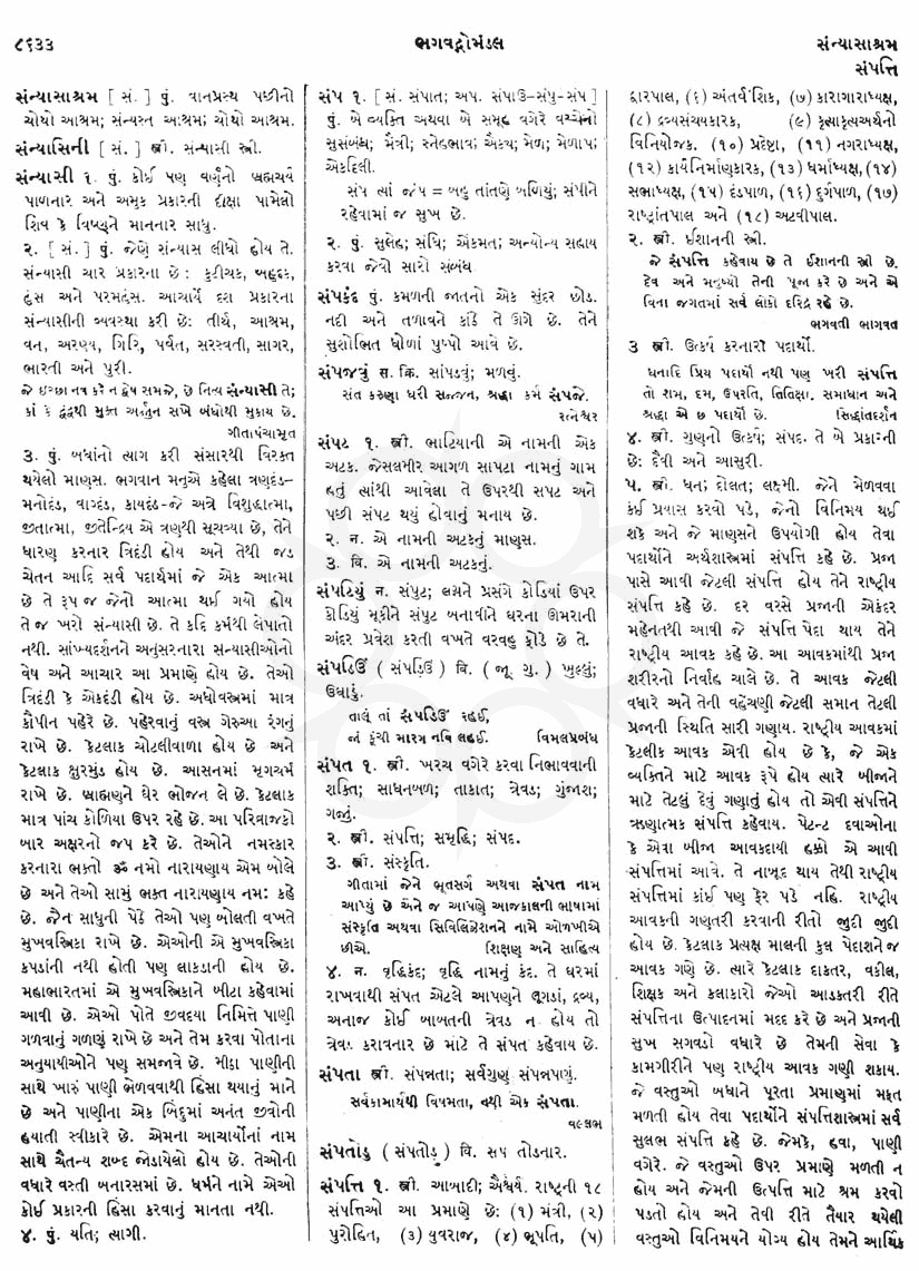 Click on image for Big View