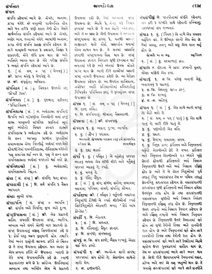 Click on image for Big View