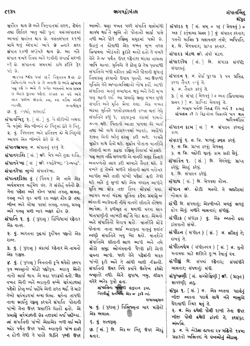 Click on image for Big View