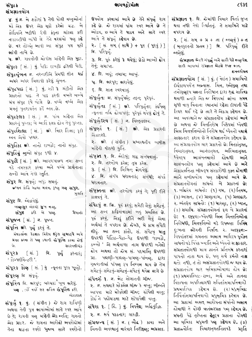 Click on image for Big View