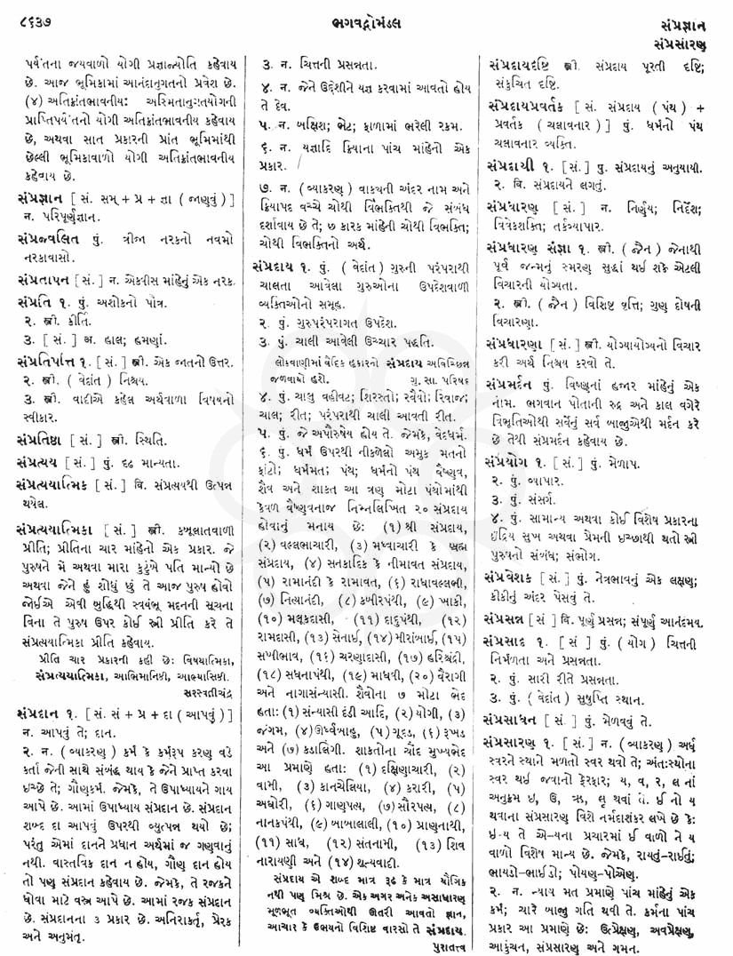 Click on image for Big View