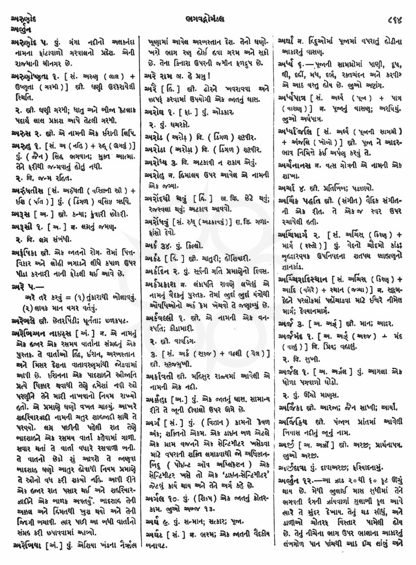 Click on image for Big View