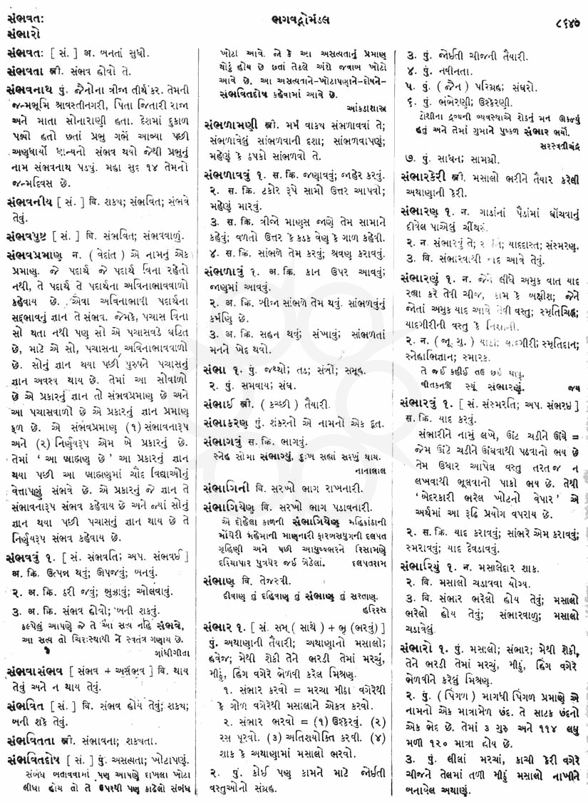 Click on image for Big View