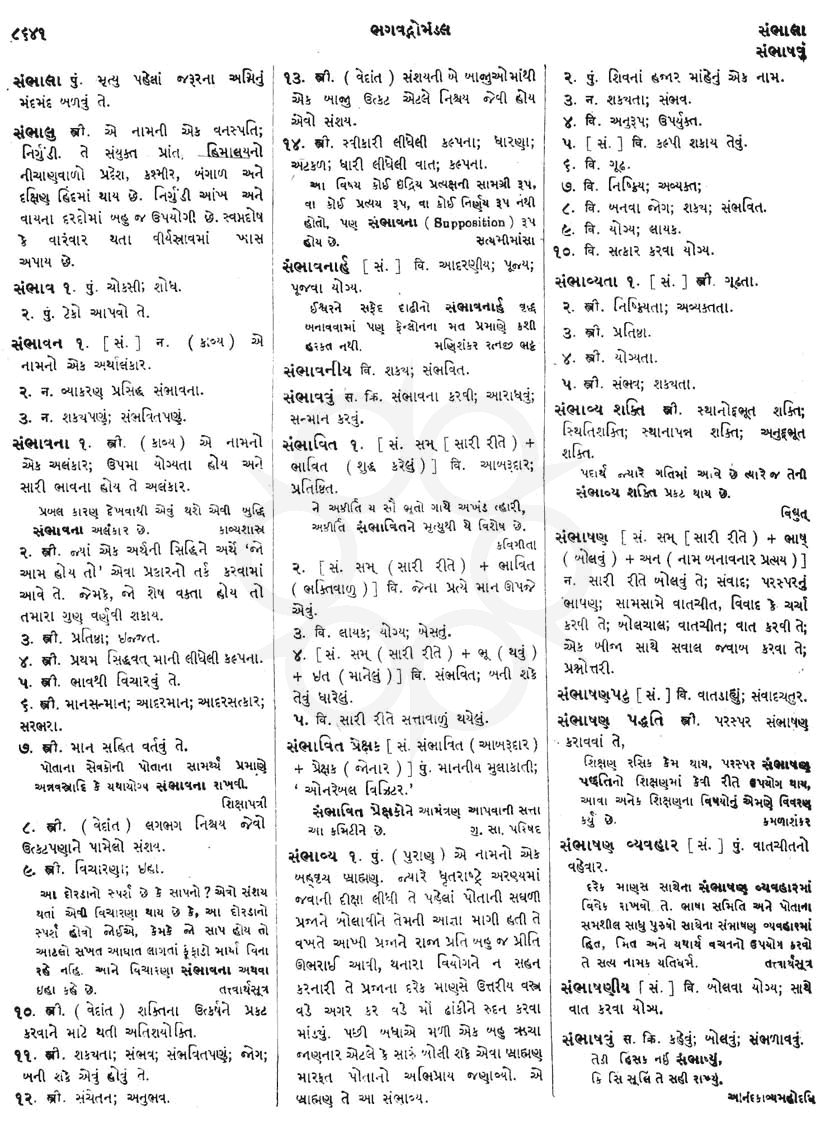 Click on image for Big View