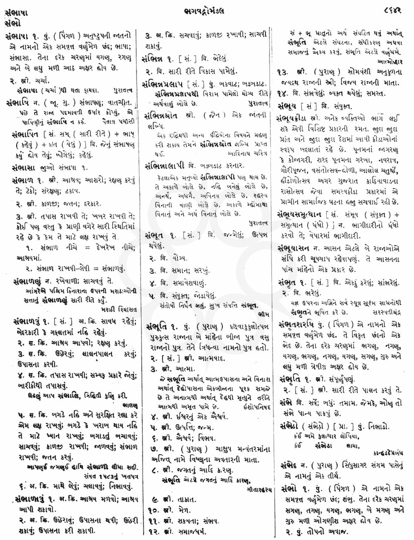 Click on image for Big View