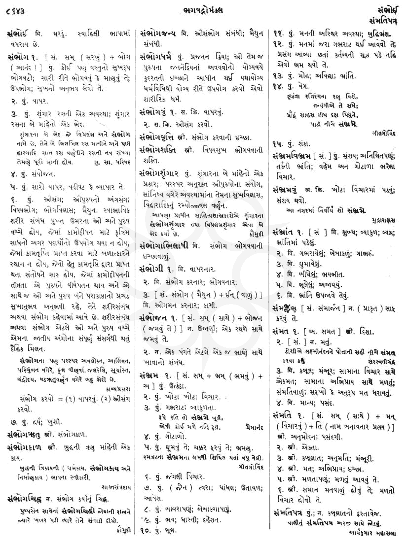 Click on image for Big View