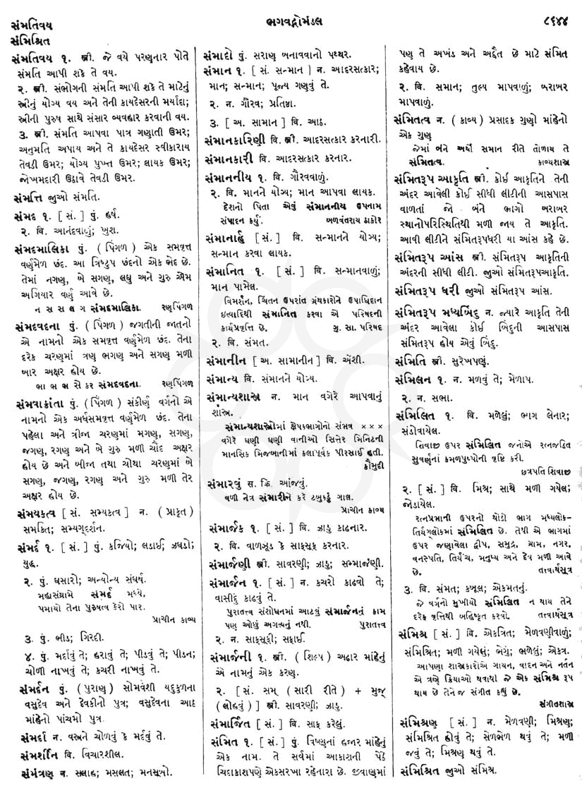 Click on image for Big View