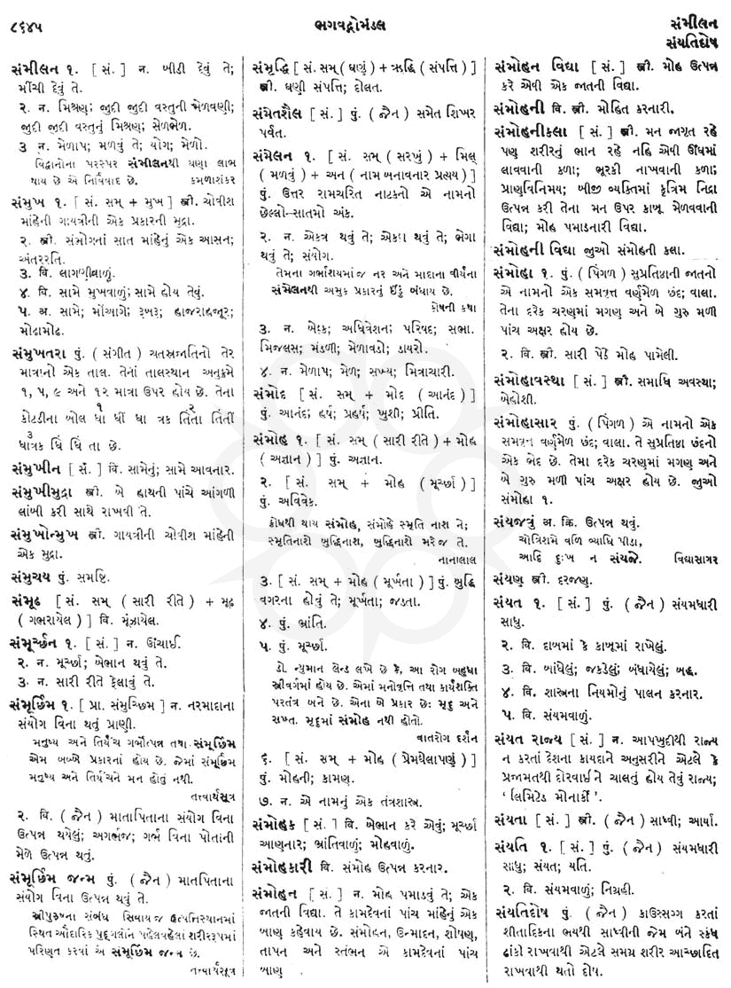 Click on image for Big View