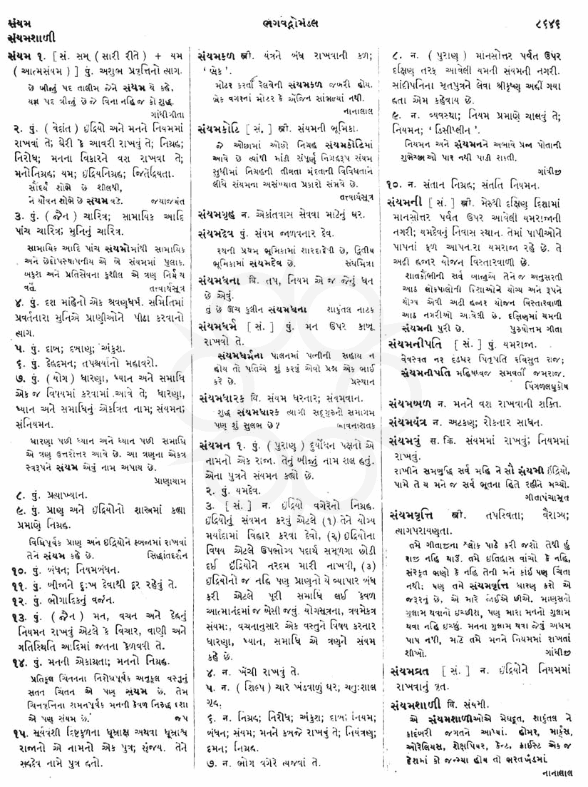 Click on image for Big View