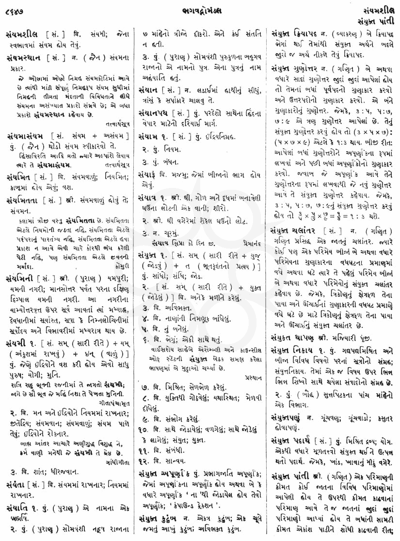 Click on image for Big View