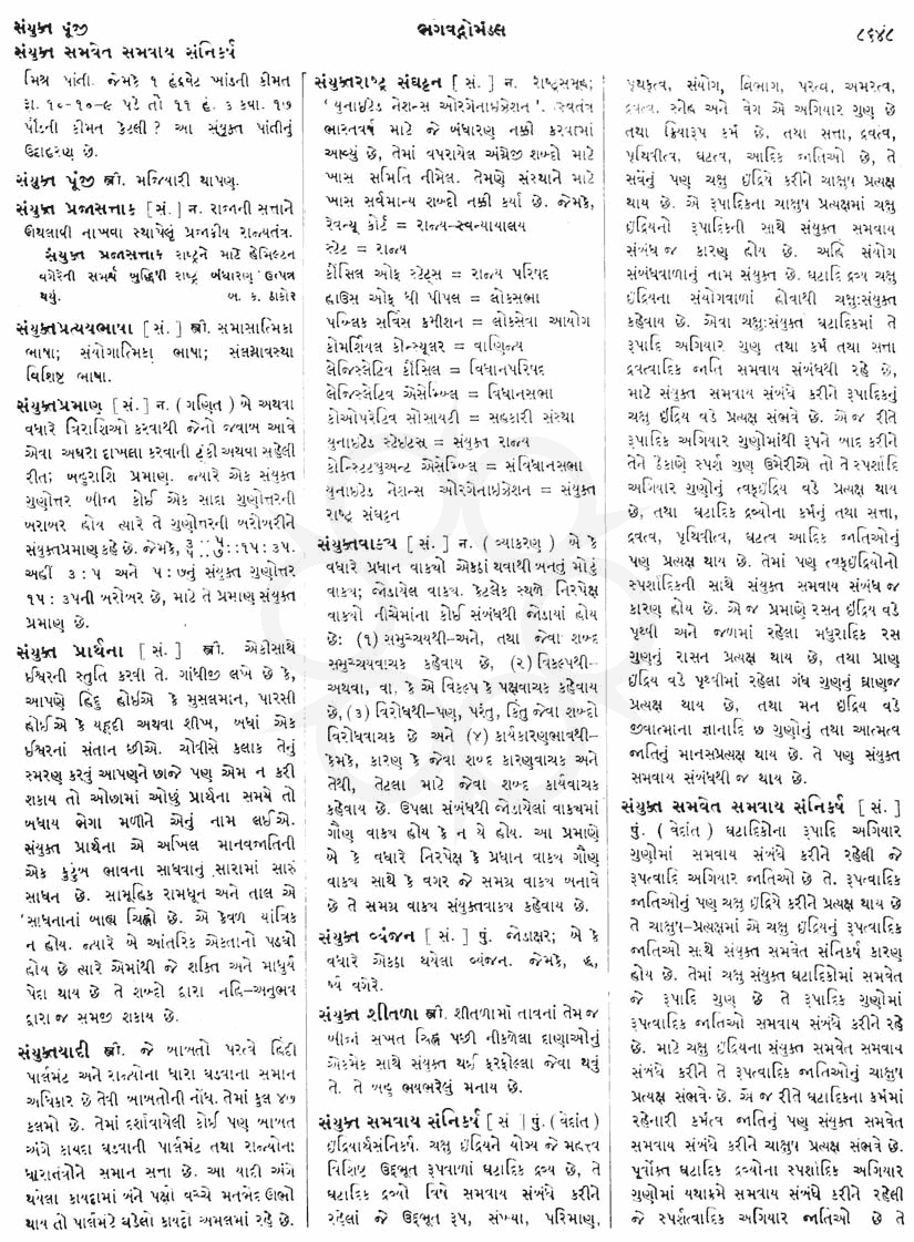 Click on image for Big View