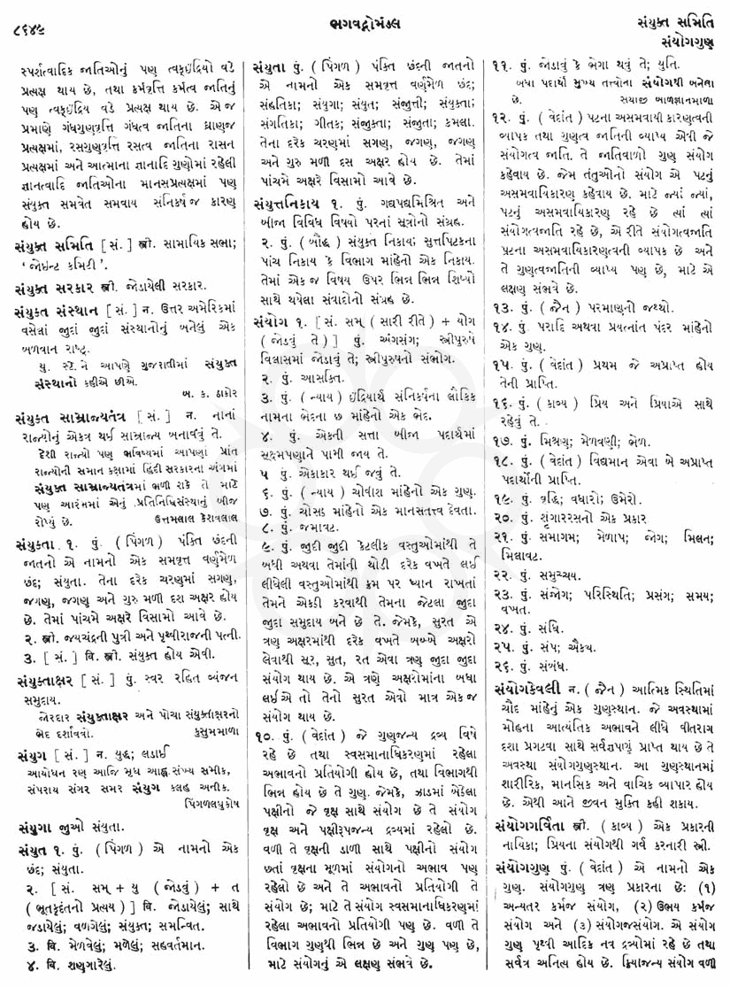 Click on image for Big View