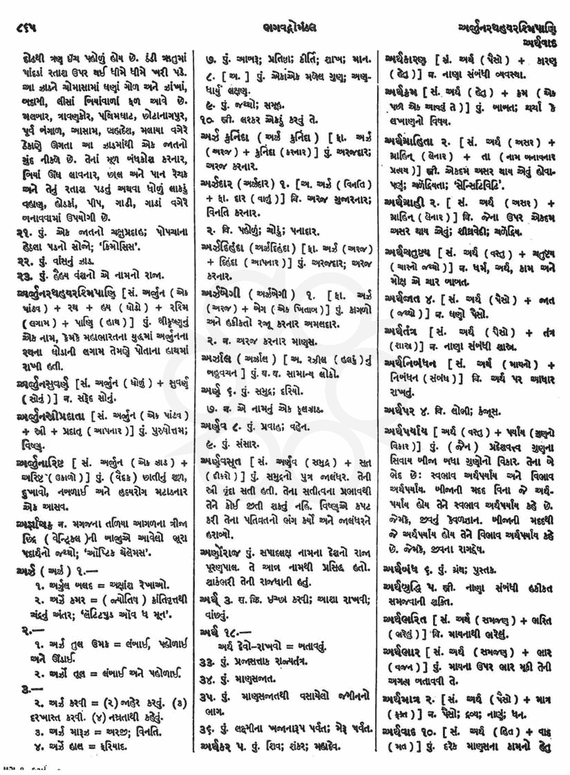 Click on image for Big View