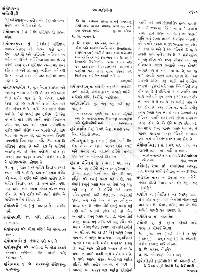 Click on image for Big View