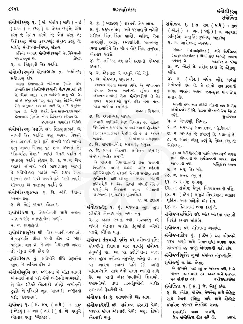 Click on image for Big View