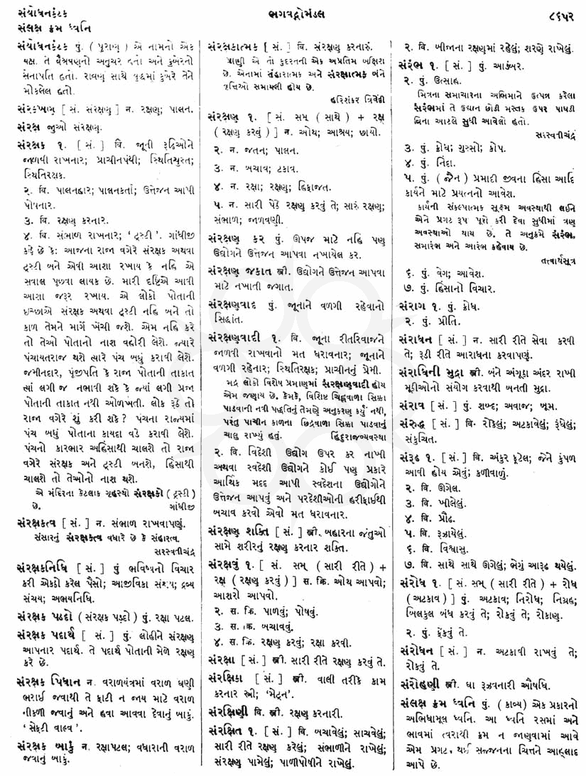 Click on image for Big View