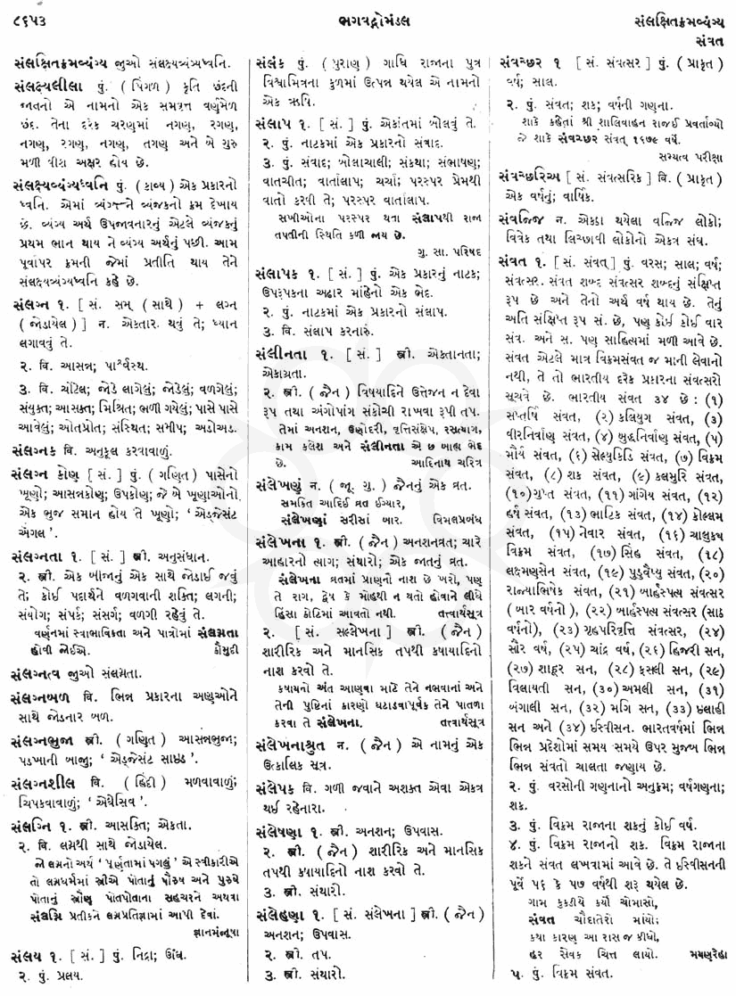 Click on image for Big View