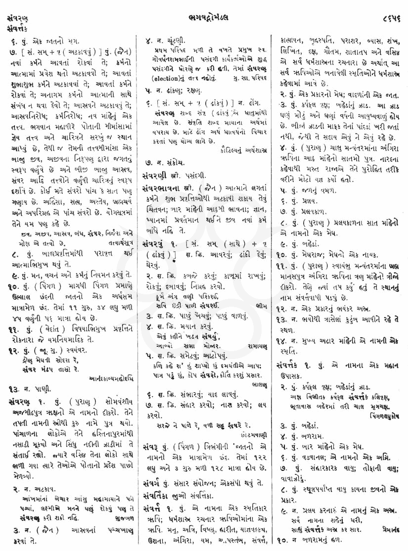 Click on image for Big View