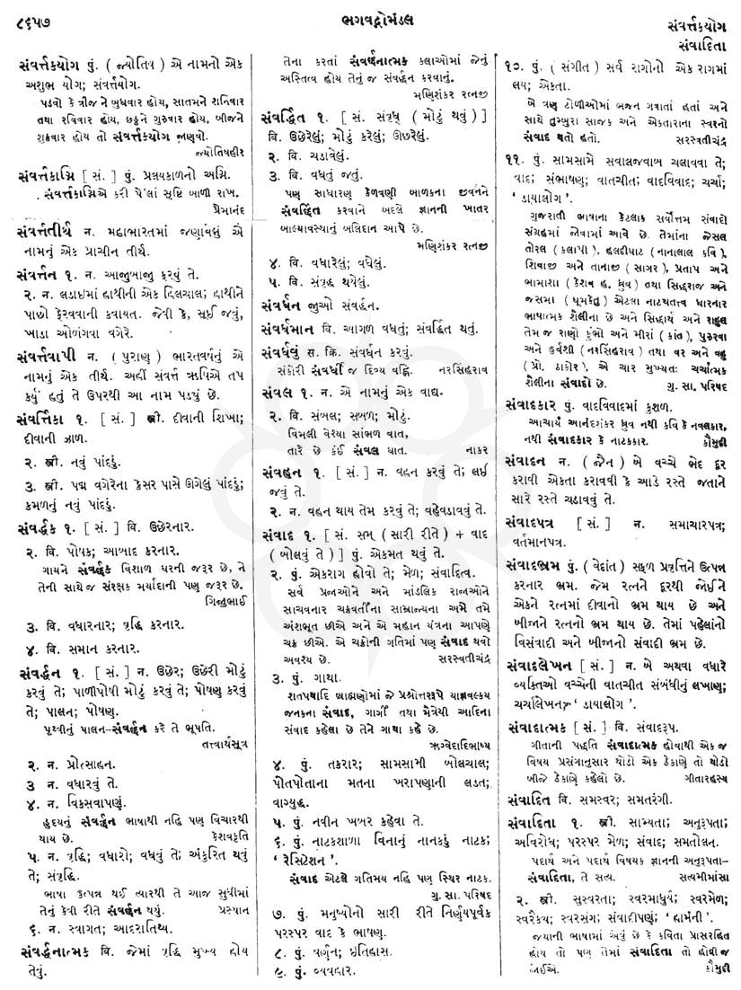 Click on image for Big View