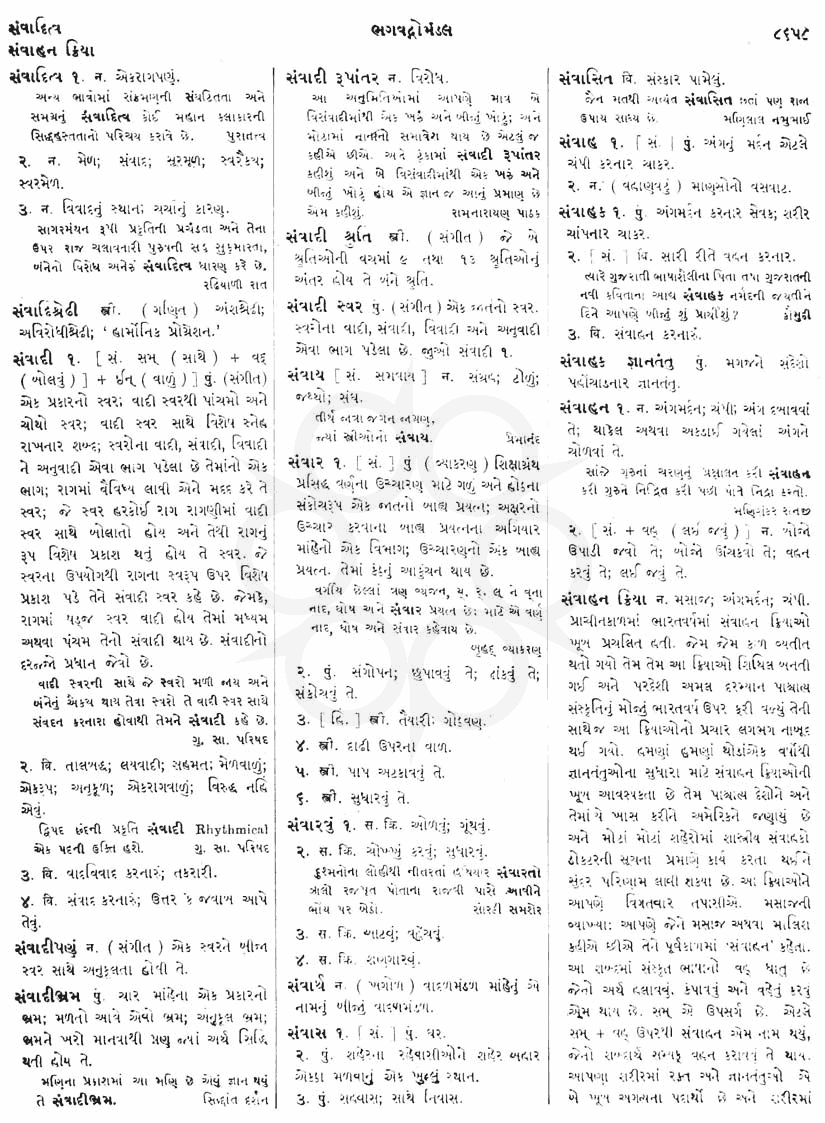 Click on image for Big View