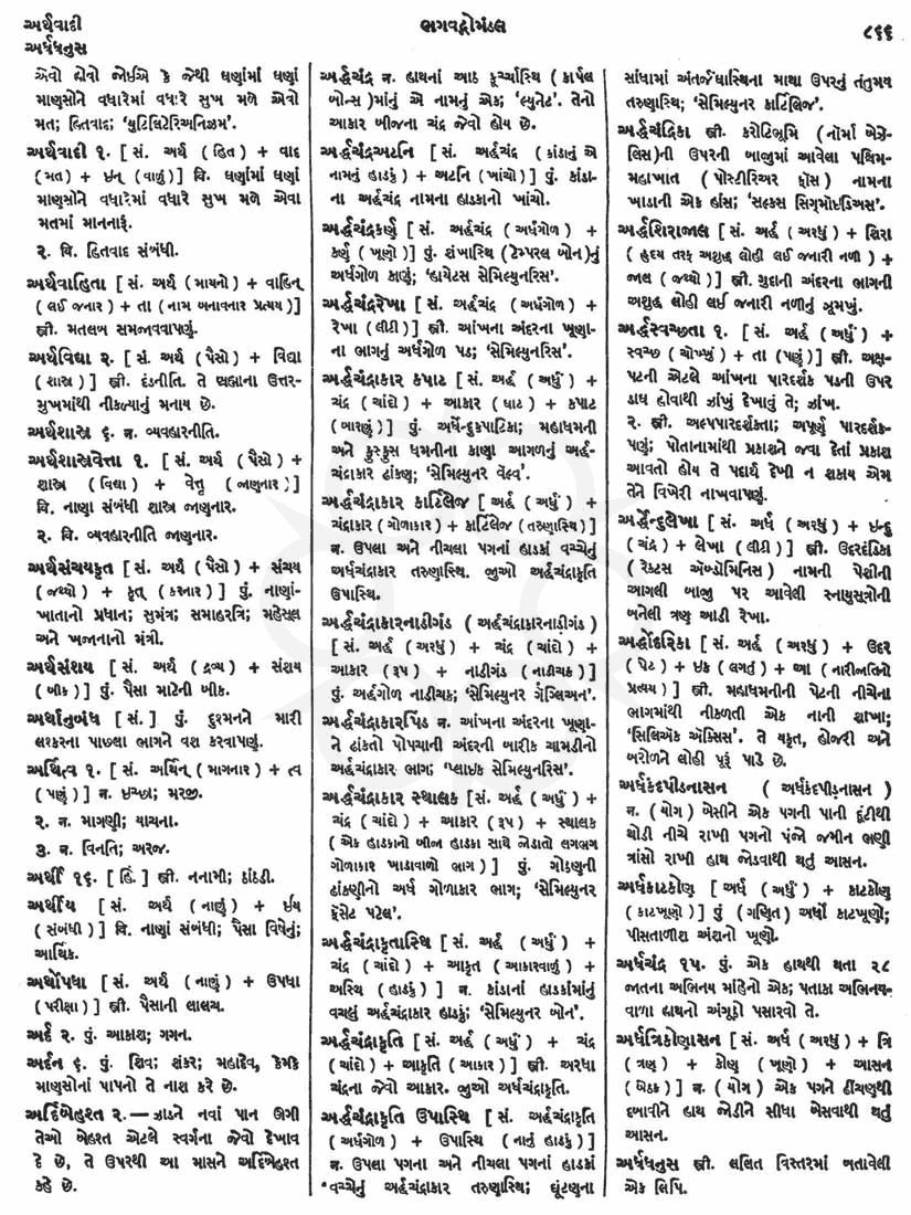 Click on image for Big View