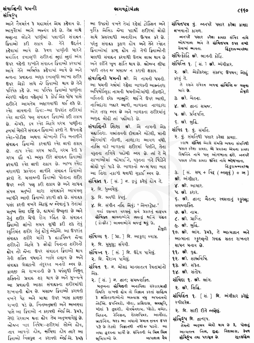 Click on image for Big View