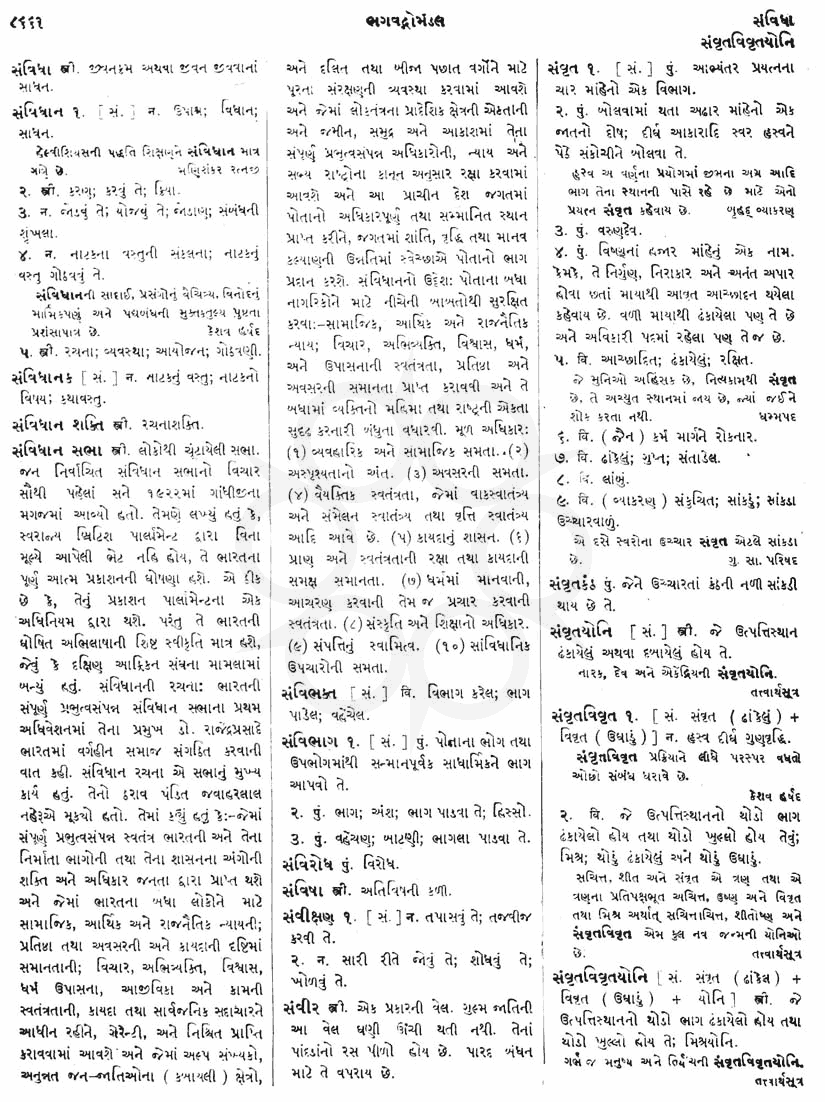 Click on image for Big View