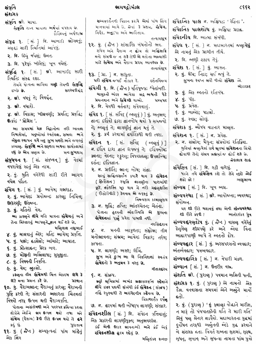 Click on image for Big View