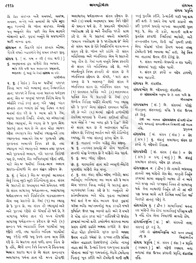 Click on image for Big View