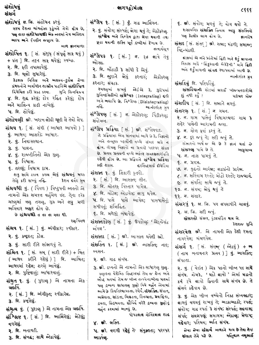 Click on image for Big View