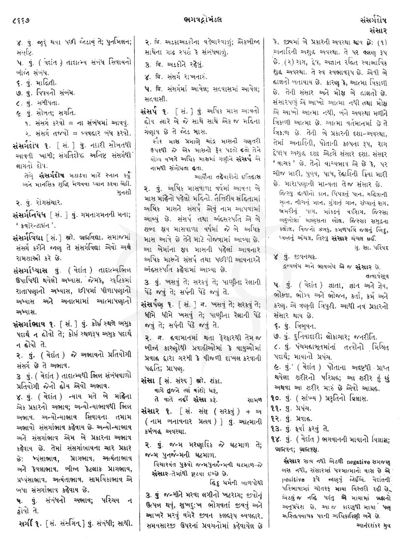 Click on image for Big View