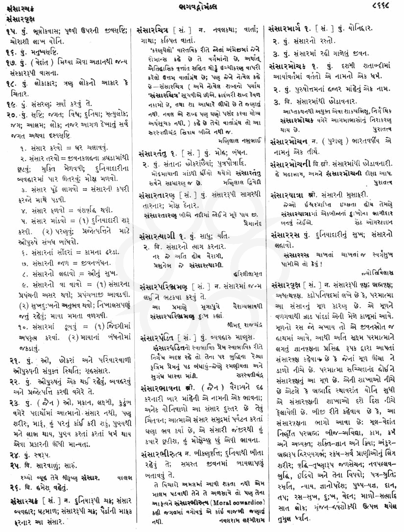 Click on image for Big View