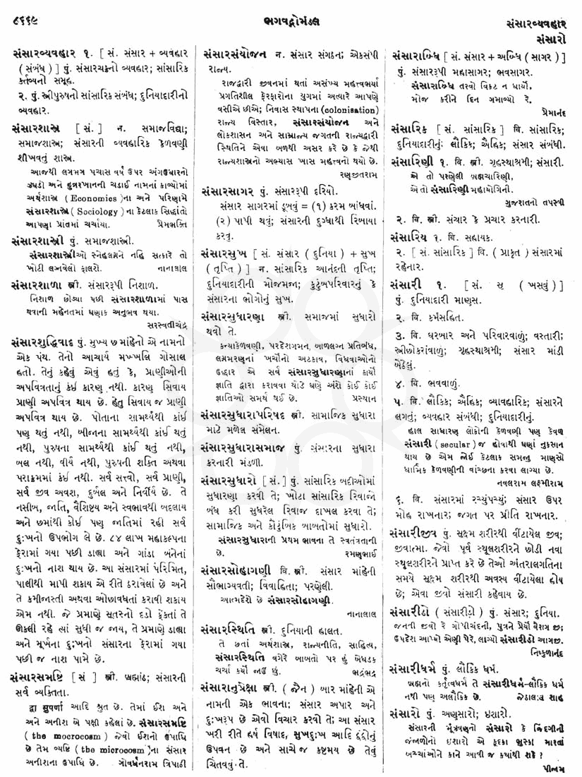 Click on image for Big View