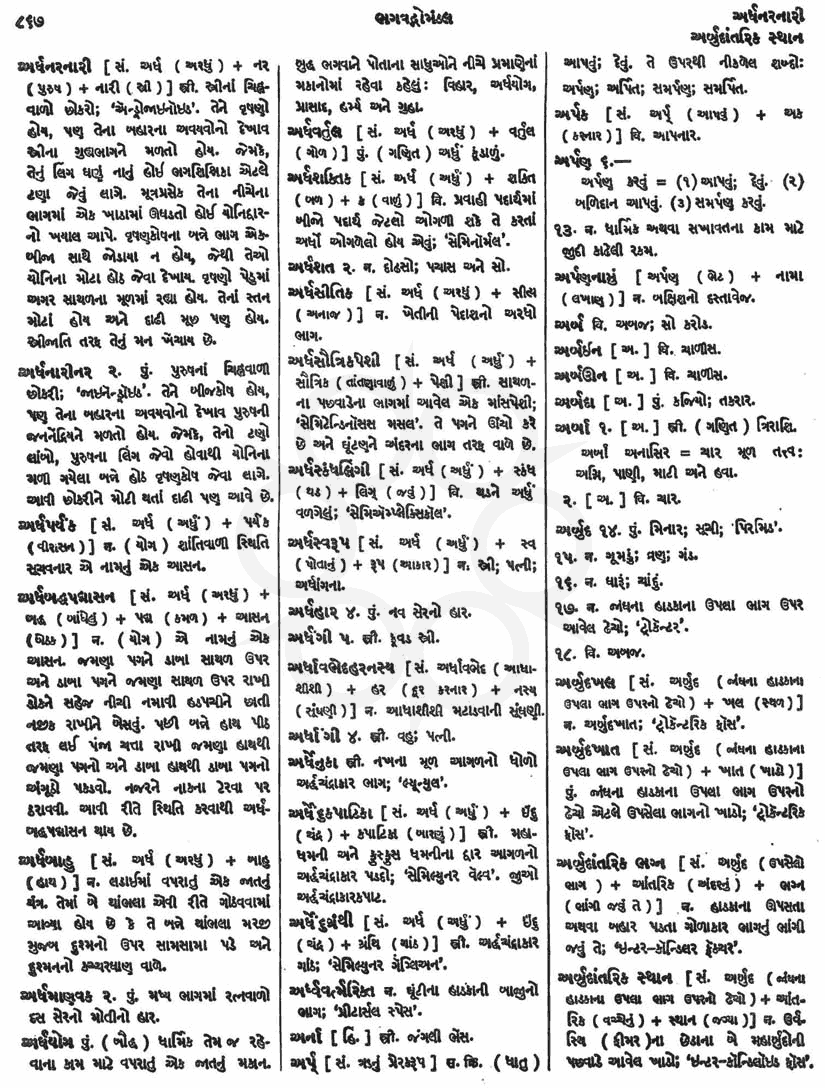 Click on image for Big View