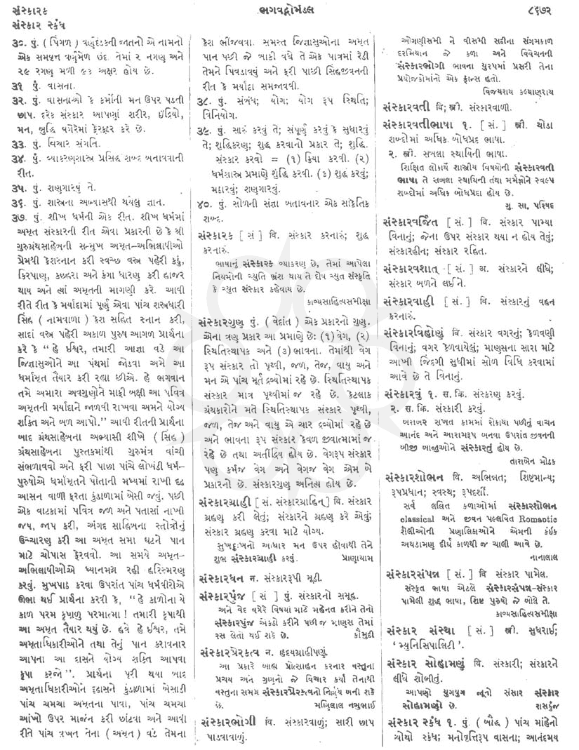 Click on image for Big View