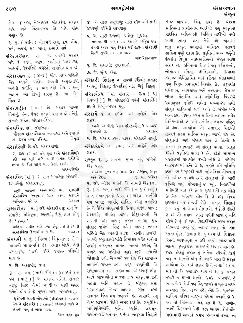 Click on image for Big View