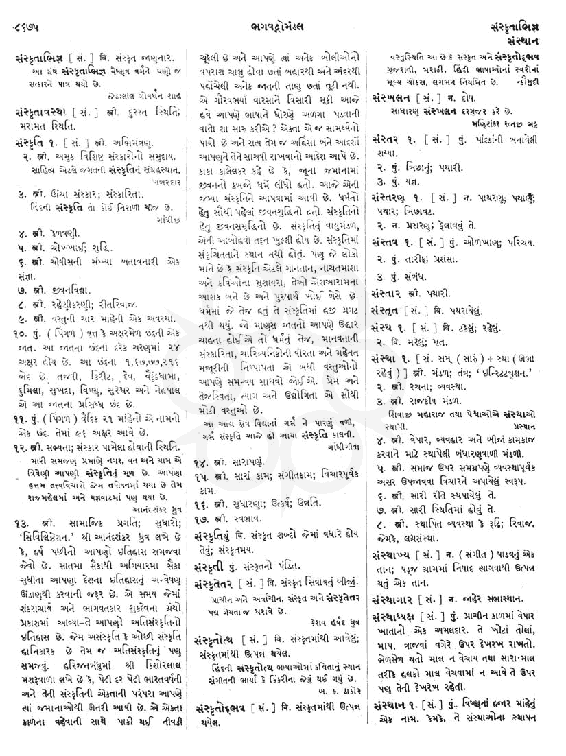 Click on image for Big View