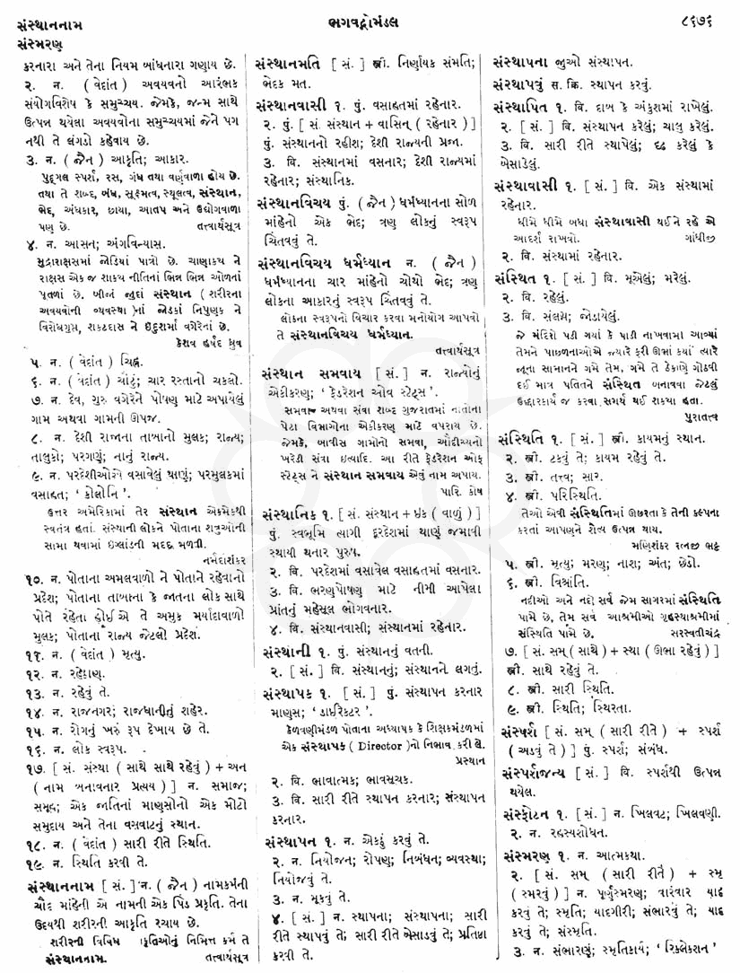 Click on image for Big View