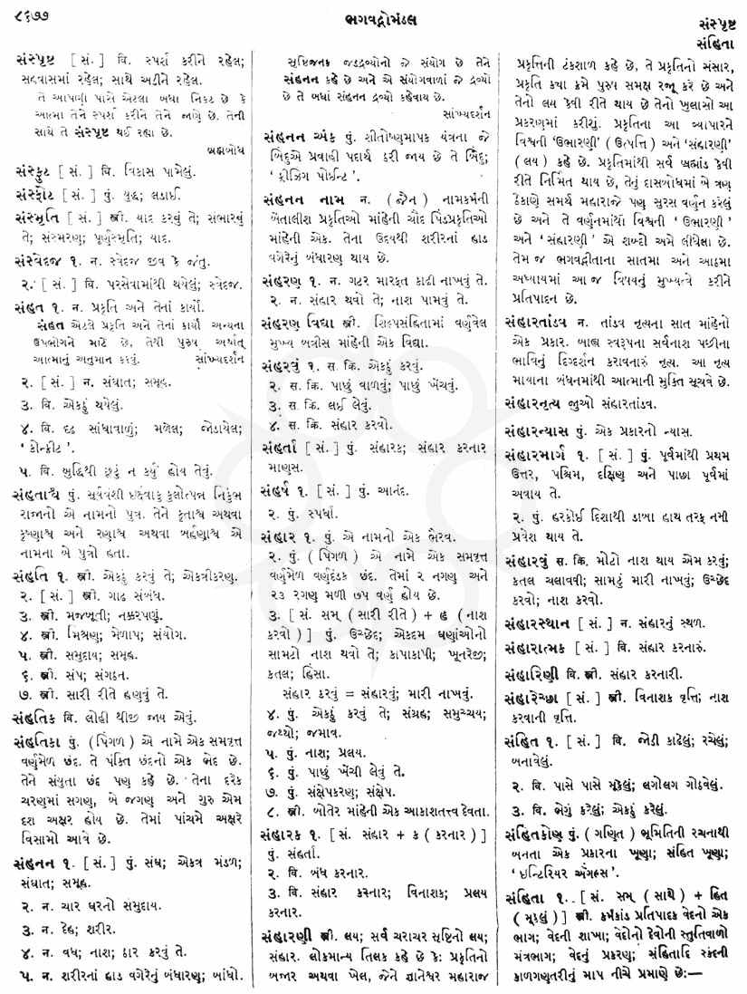 Click on image for Big View