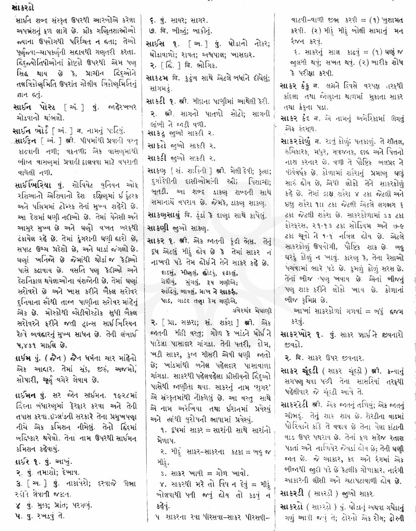 Click on image for Big View