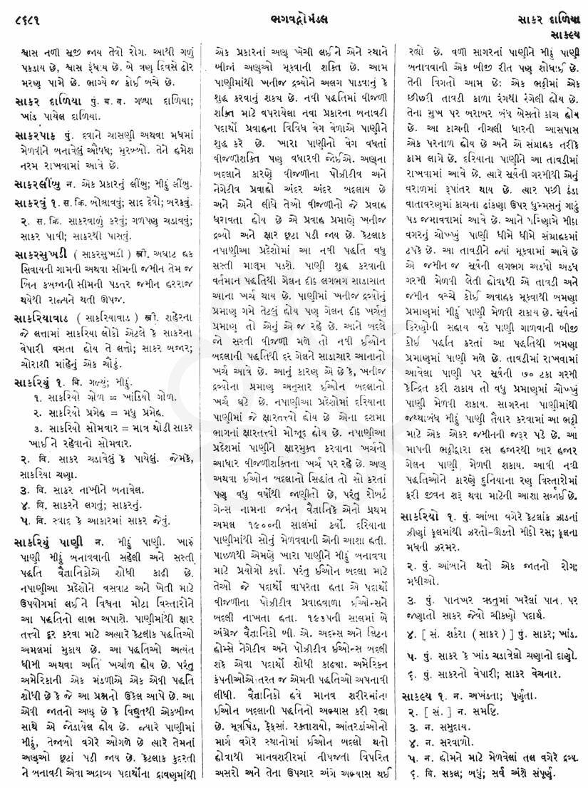 Click on image for Big View