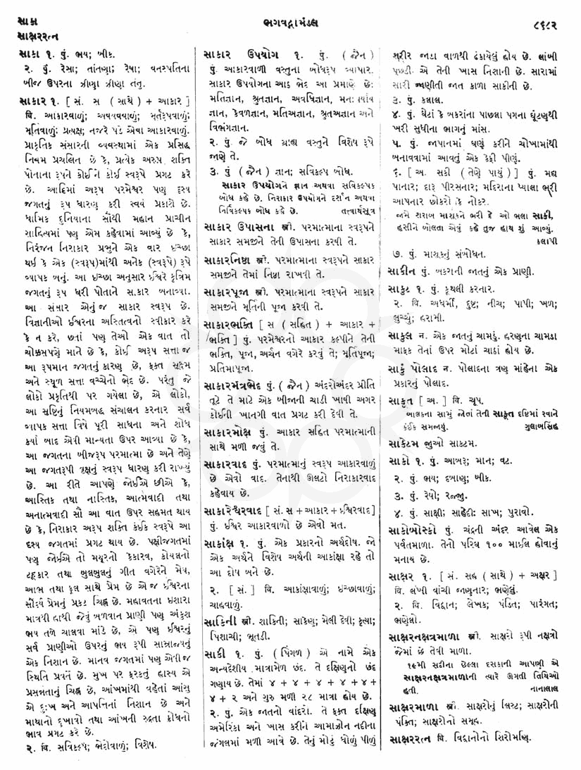 Click on image for Big View