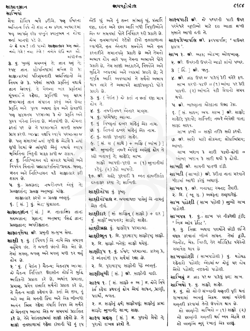 Click on image for Big View