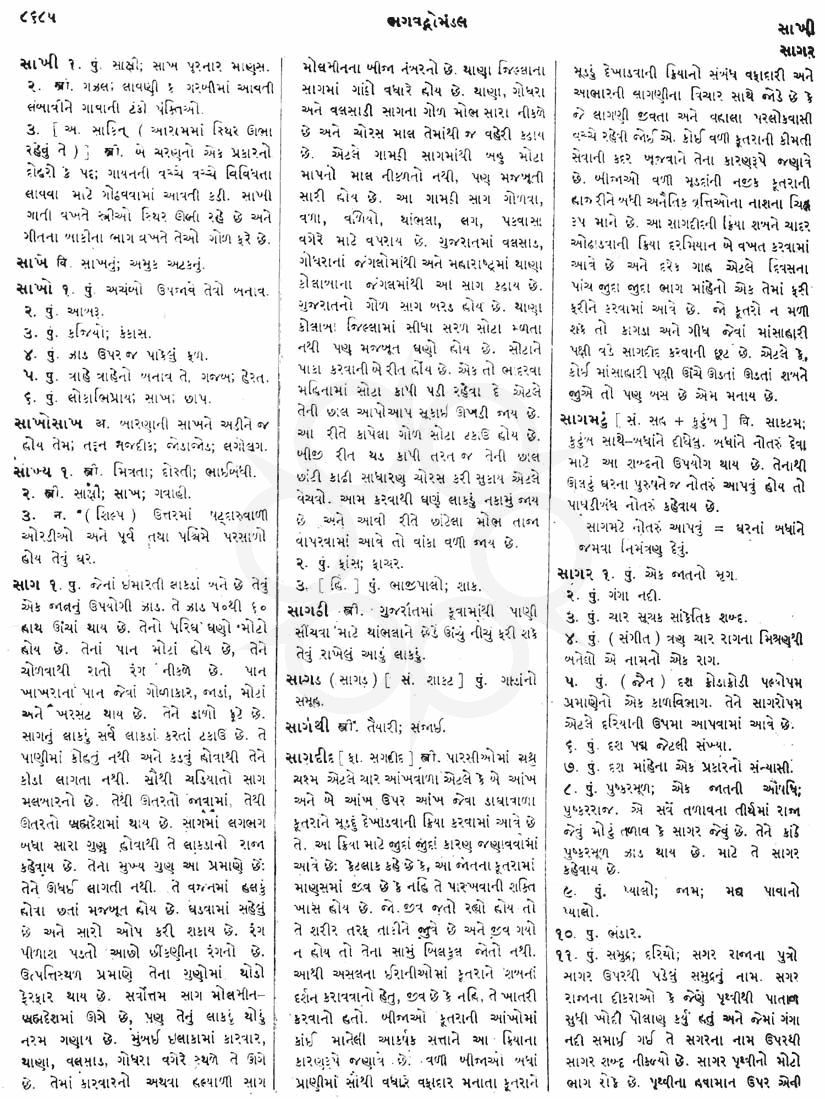 Click on image for Big View