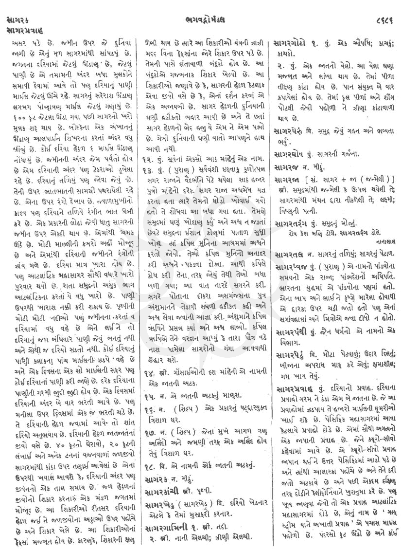 Click on image for Big View