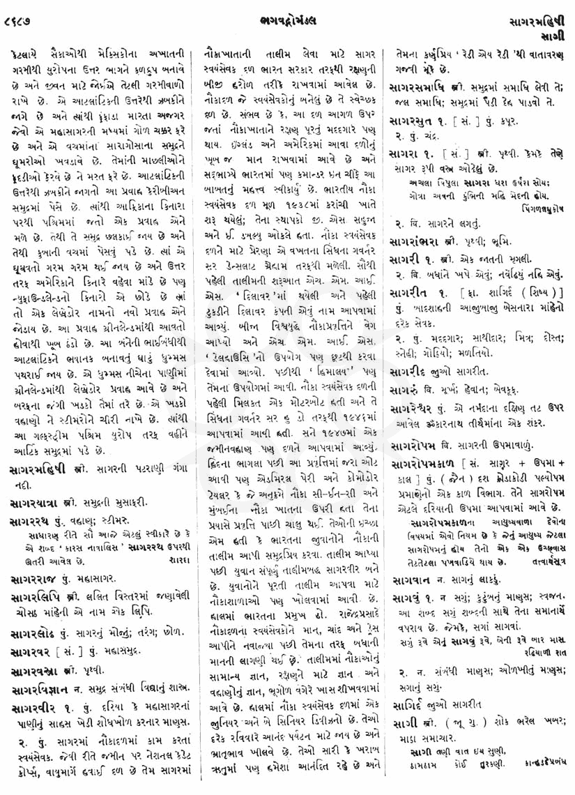 Click on image for Big View