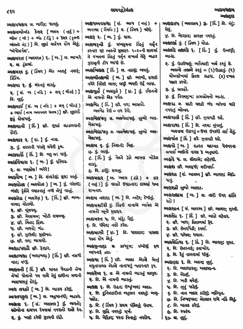 Click on image for Big View