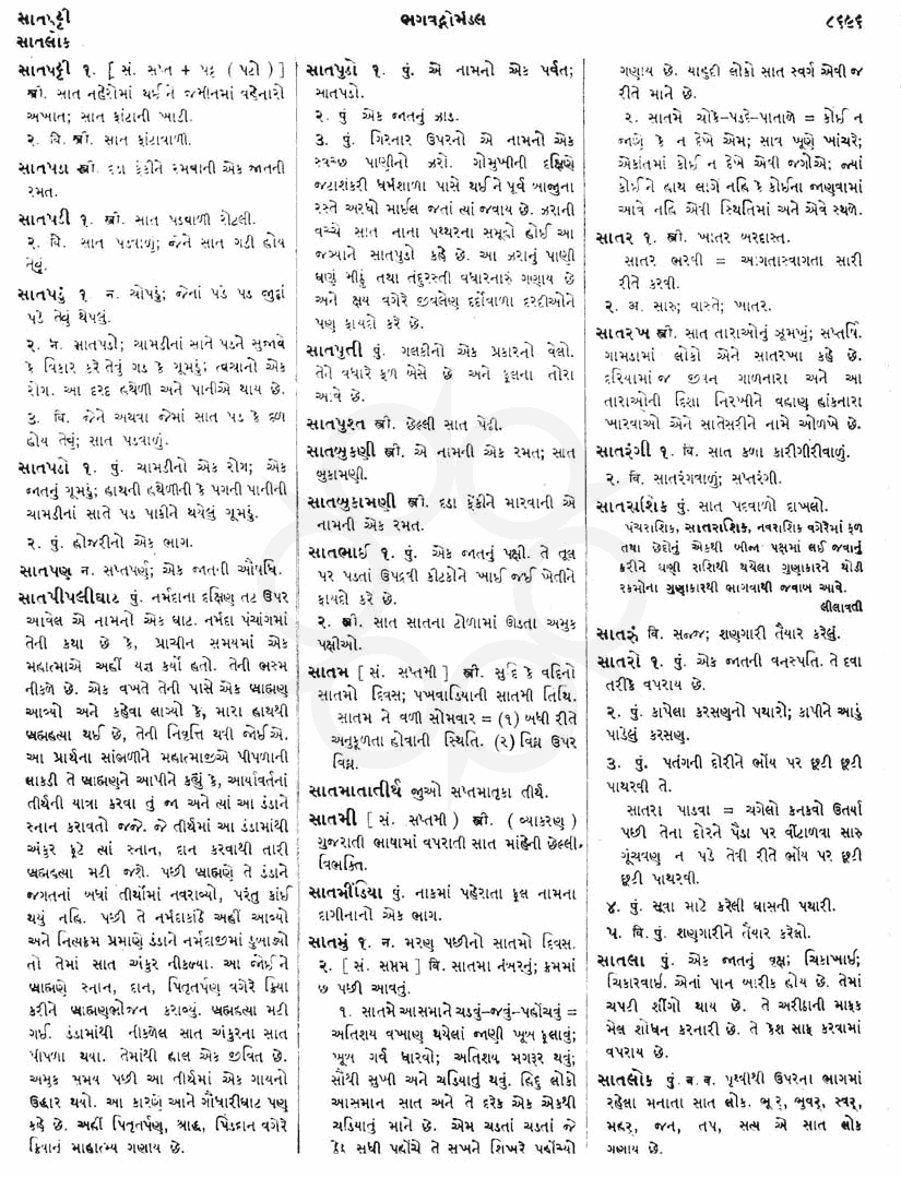 Click on image for Big View