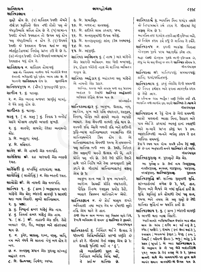 Click on image for Big View